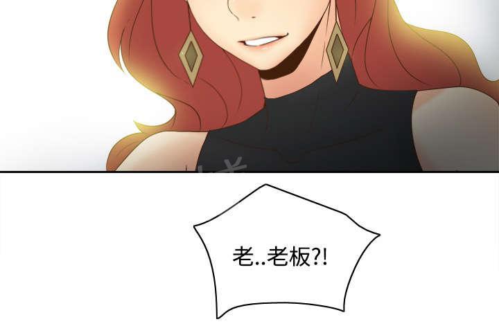 第42话 源头21