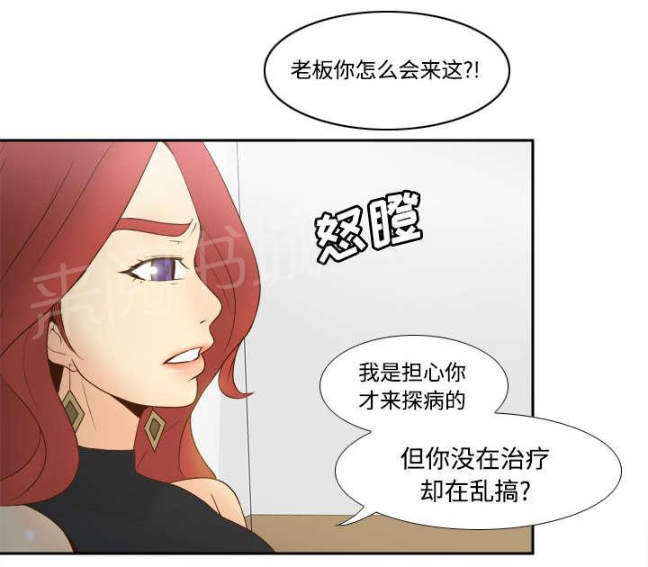 第42话 源头22