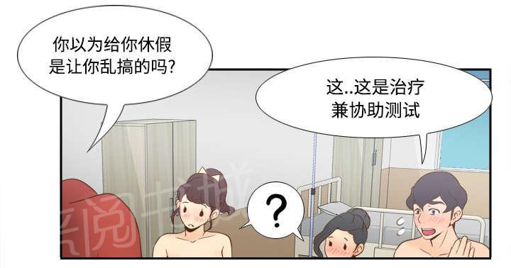 第42话 源头23