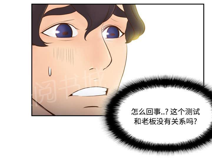 第42话 源头24