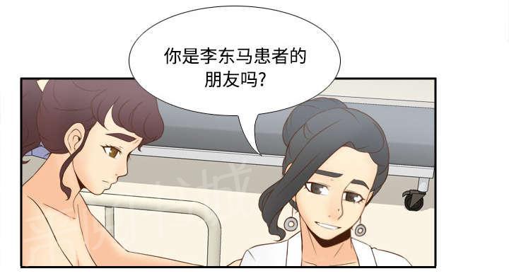 第42话 源头25
