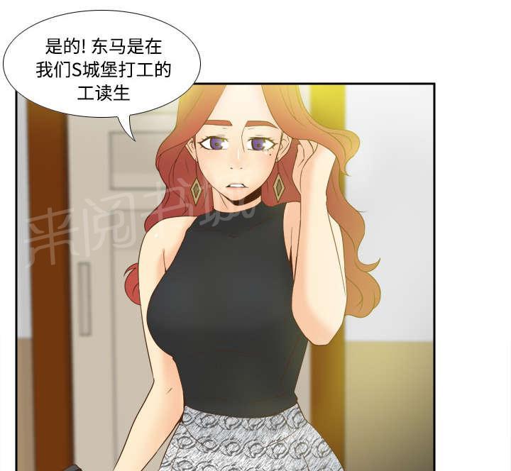 第42话 源头26