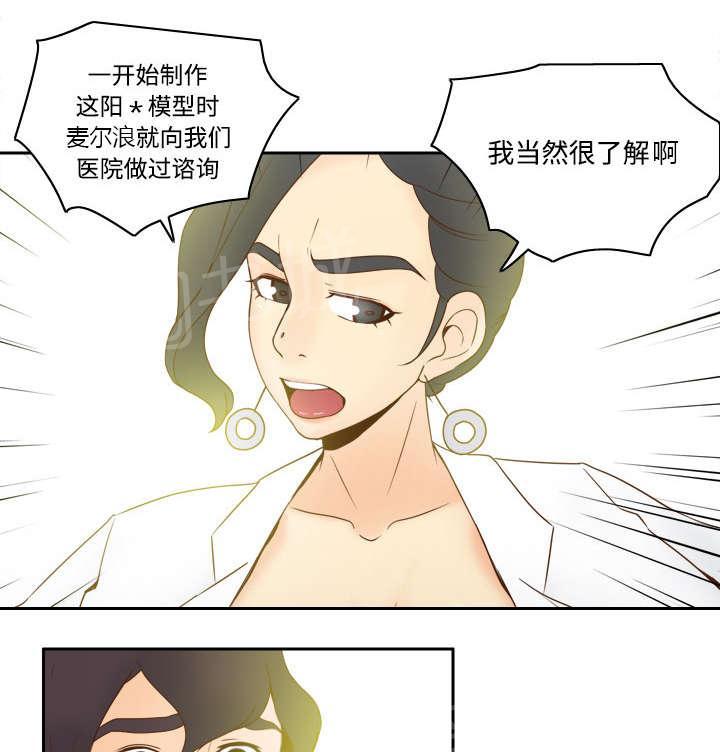 第42话 源头28