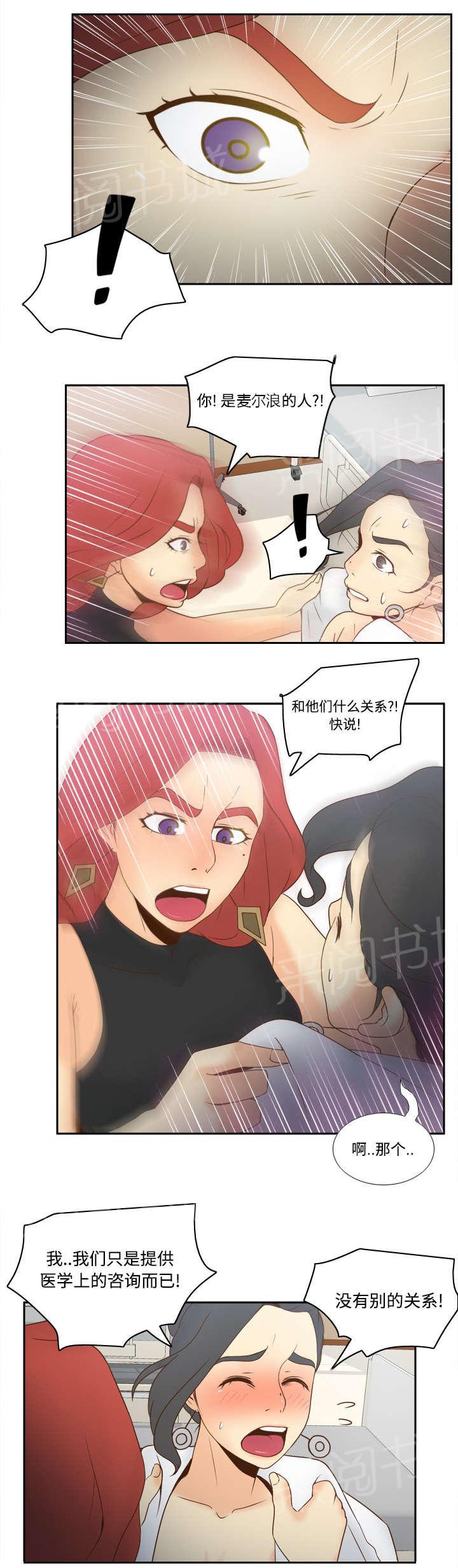 第42话 源头30