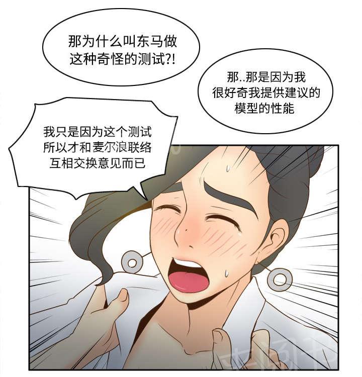 第42话 源头31