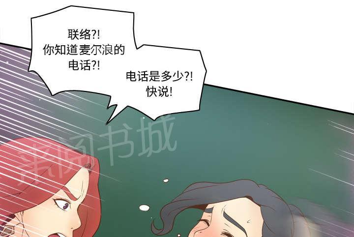 第42话 源头32