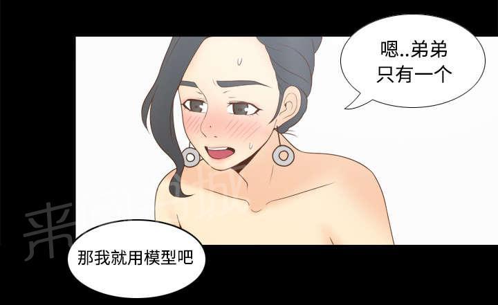 第42话 源头7