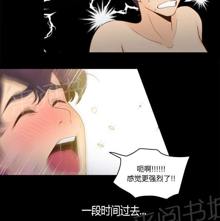 第42话 源头9