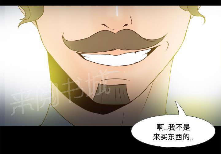 第43话 无法抗拒10