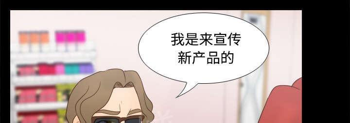 第43话 无法抗拒11