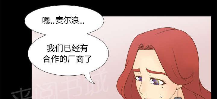 第43话 无法抗拒13