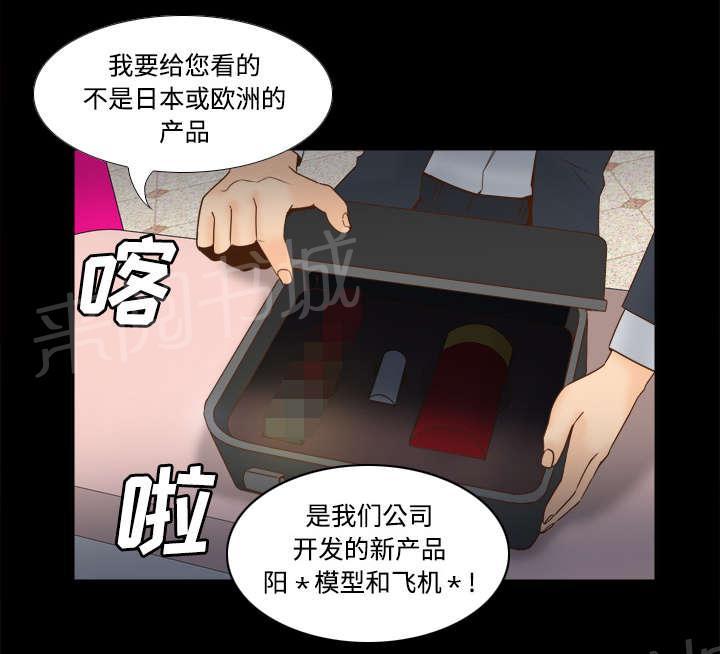 第43话 无法抗拒15