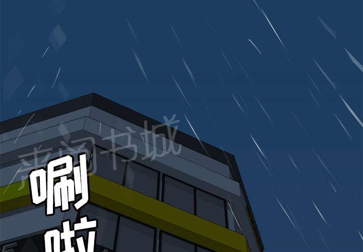 第43话 无法抗拒16