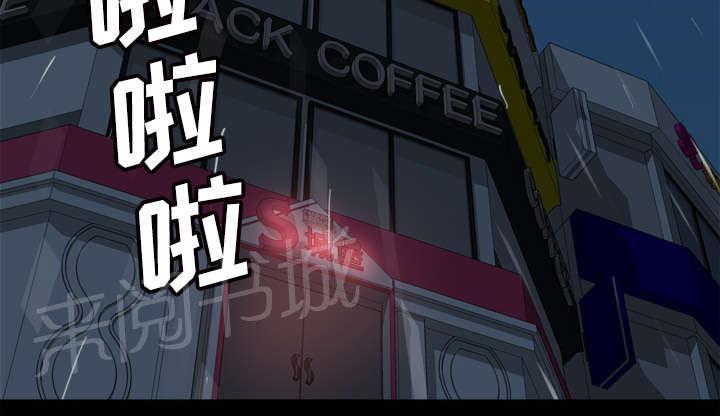 第43话 无法抗拒17