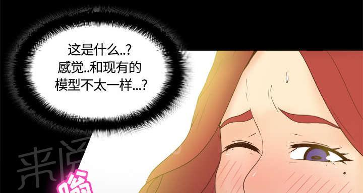 第43话 无法抗拒25
