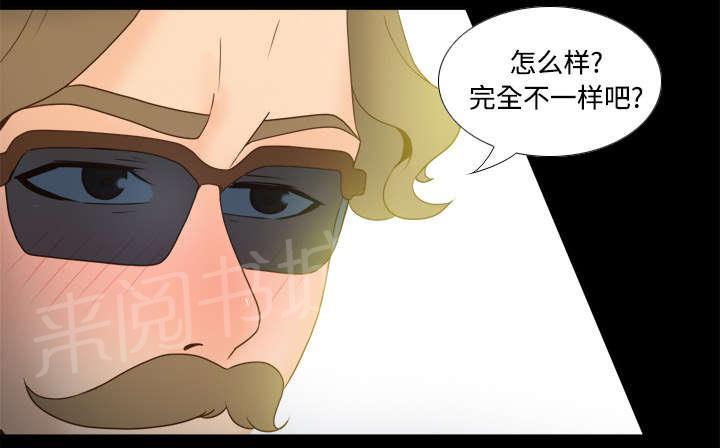 第43话 无法抗拒27