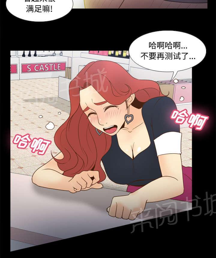 第43话 无法抗拒31