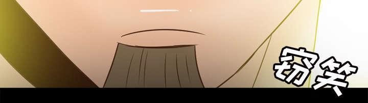 第43话 无法抗拒33