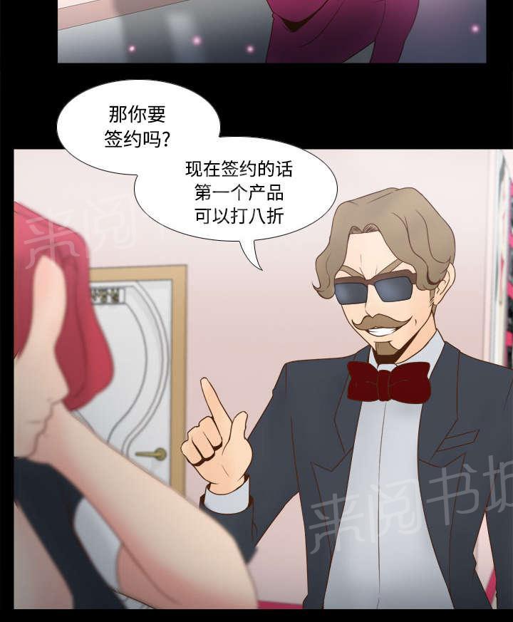 第43话 无法抗拒35