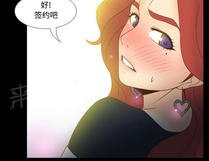 第43话 无法抗拒37