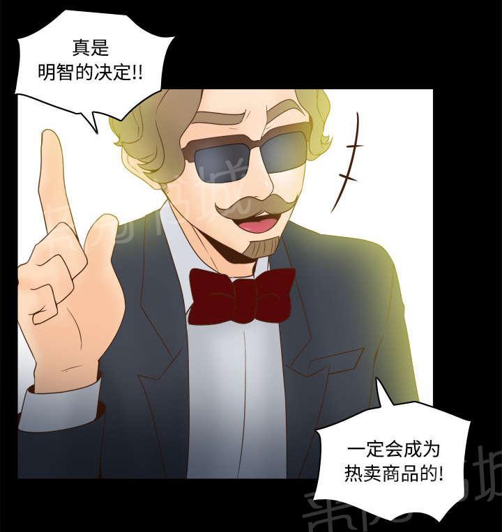 第43话 无法抗拒38