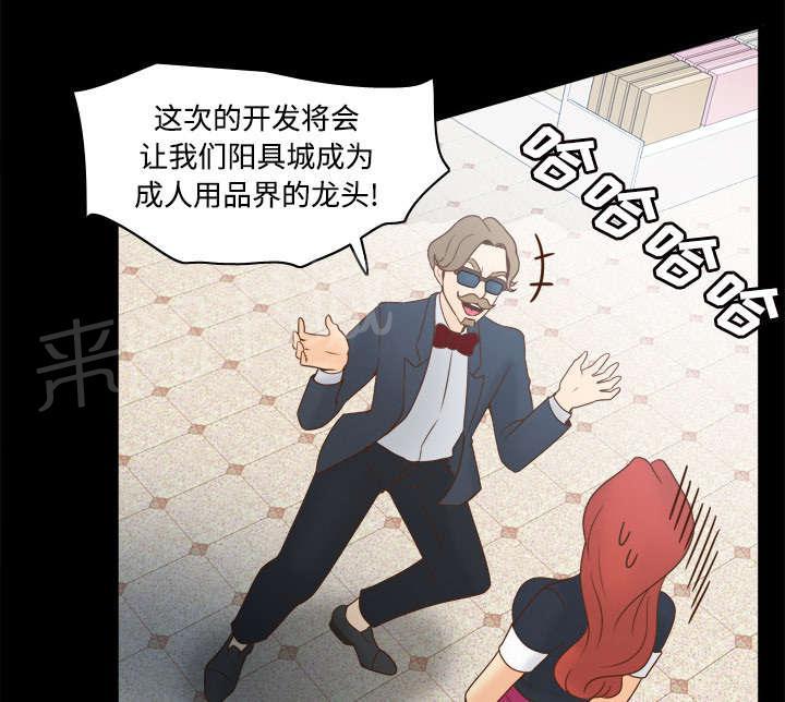 第43话 无法抗拒39