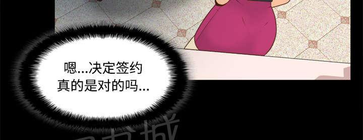 第43话 无法抗拒40