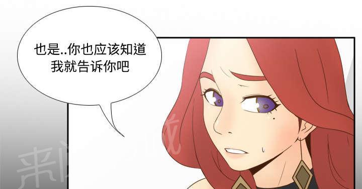第43话 无法抗拒6