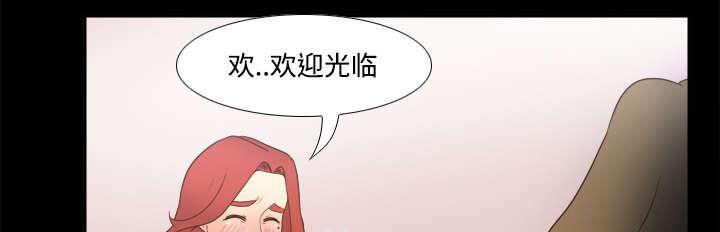 第43话 无法抗拒8