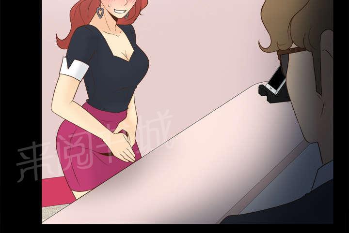 第43话 无法抗拒9