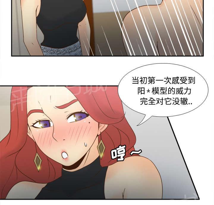 第44话 拭目1