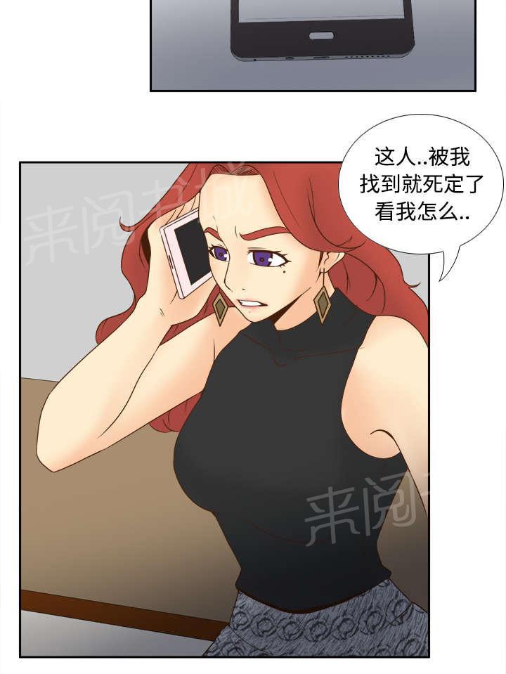 第44话 拭目11