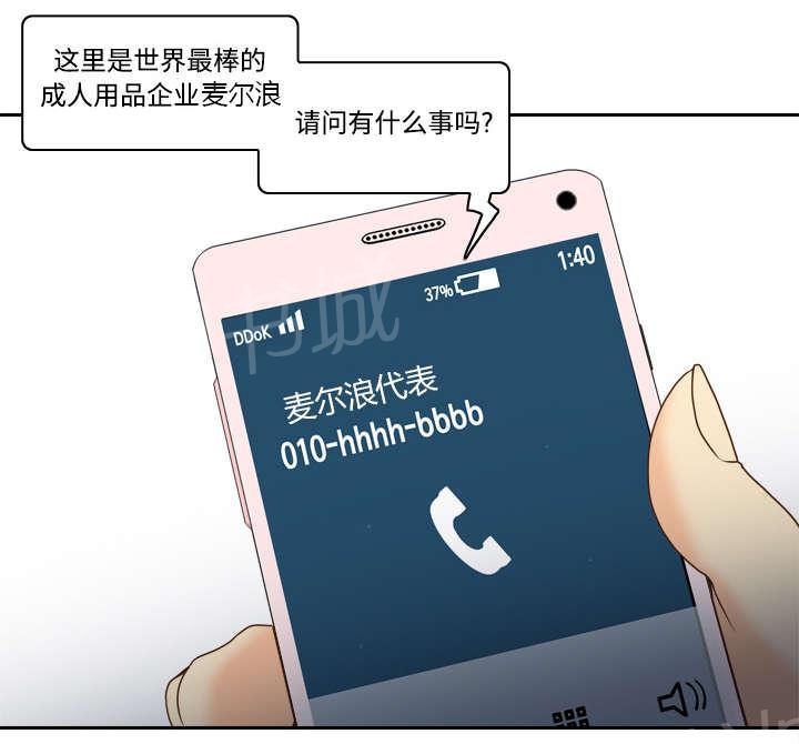 第44话 拭目12