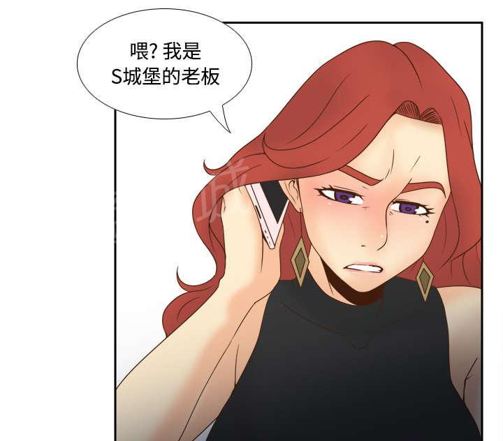 第44话 拭目13