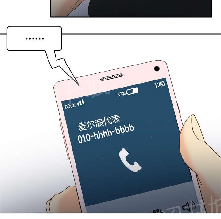 第44话 拭目14