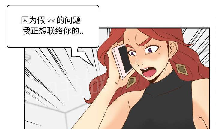 第44话 拭目15