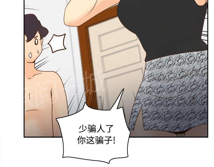 第44话 拭目16