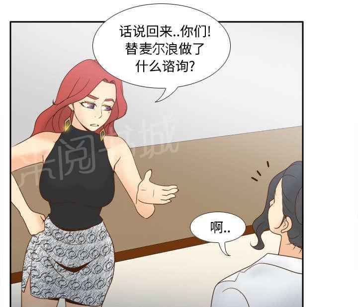 第44话 拭目2