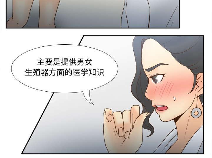 第44话 拭目3