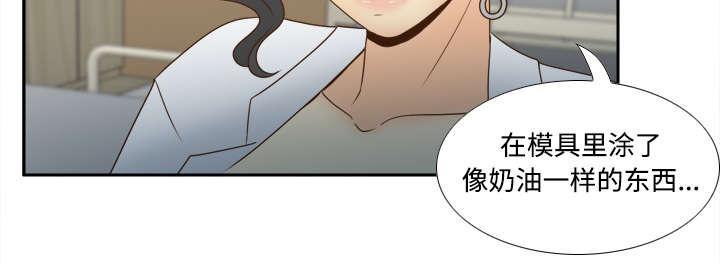 第44话 拭目5