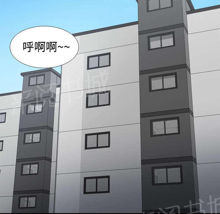 第45话 疯狂的成八1