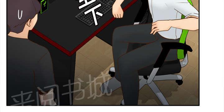 第45话 疯狂的成八12