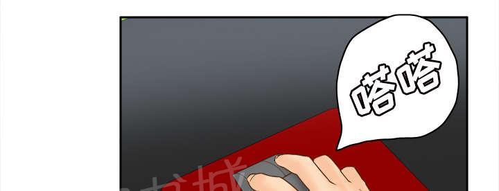 第45话 疯狂的成八20