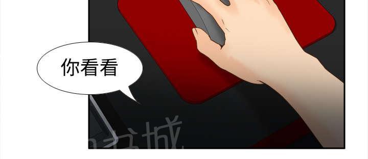 第45话 疯狂的成八21