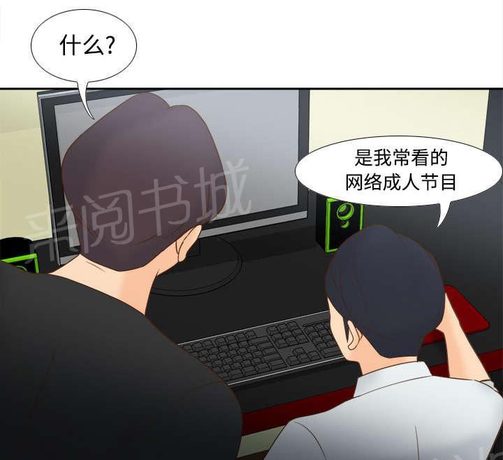 第45话 疯狂的成八22