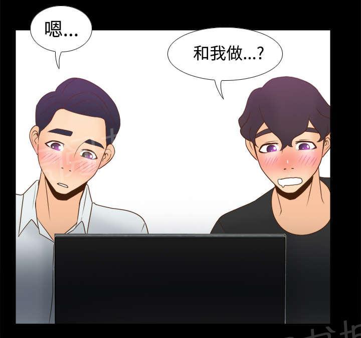 第45话 疯狂的成八27