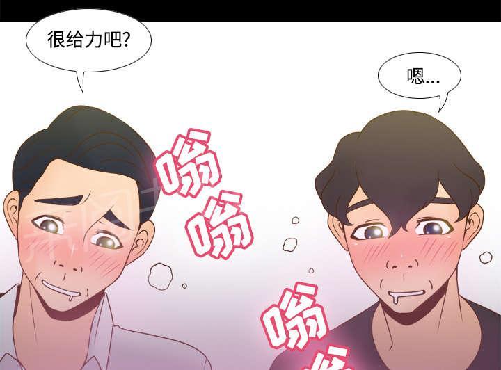 第45话 疯狂的成八29