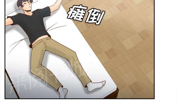 第45话 疯狂的成八3