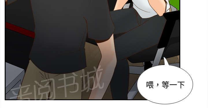 第45话 疯狂的成八34