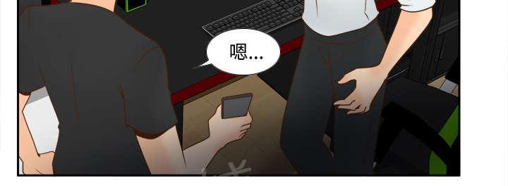 第45话 疯狂的成八37